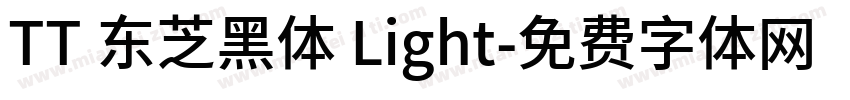 TT 东芝黑体 Light字体转换